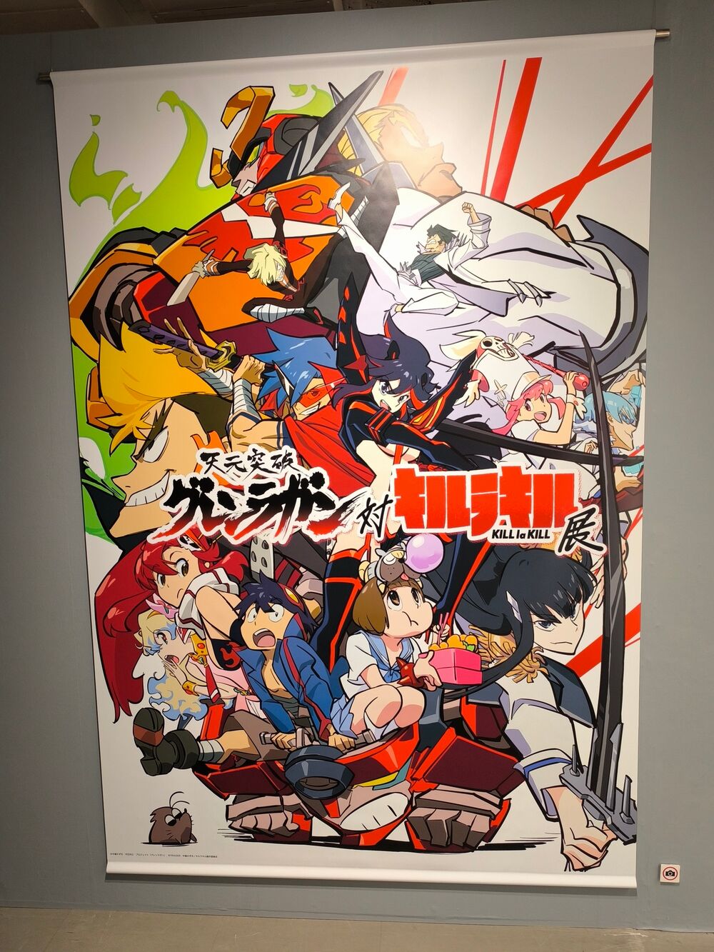 Gurren Lagann & Kill La Kill.jpg